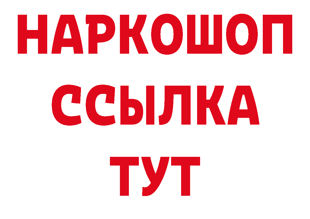 Дистиллят ТГК гашишное масло как зайти мориарти кракен Куйбышев