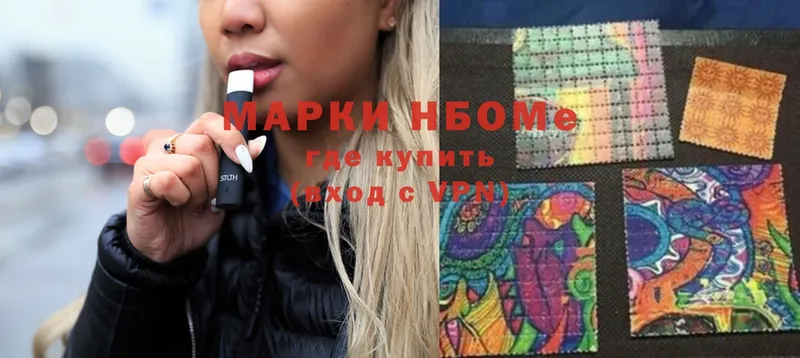 купить   Куйбышев  Марки 25I-NBOMe 1500мкг 